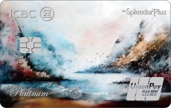 บัตรเครดิตไอซีบีซี SplendorPlus ยูเนี่ยนเพย์ แพลทินัม
